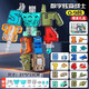 Jingyan children's digital deformation toys integrated mecha robot building block letter assembly birthday gift for boys aged 3-10