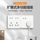 86 cassette expansion panel type concealed national standard air conditioner wall fixed expansion socket porous multi-functional household 16A10A universal white 16A10A universal expanded to the right misaligned five holes with nail-free glue