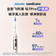 
Philips adult voice wave vibration electric toothbrush couple model diamond 7 series variable frequency gum protection holiday gift soft hair with screen HX3892 midnight blue [standard]