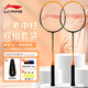 Li ning (li-ning) badminton racket donnet 9 fluoreszenz orange fertige produkte aypt701-22