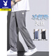 
Playboy Summer Tennis Pants Men's Straight Loose Floating Trendy Brand Wide Leg Pants 2025 Autumn Thin Casual Pants Boys 1048 Black [1 Pack] 4XL Size