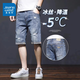 真维斯（Jeanswest）冰丝牛仔短裤男士夏季薄款2025新款宽松直筒休闲天丝五分裤 2165蓝色 34