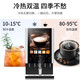 Dongbei instant coffee machine commercial milk tea ready-made machine fully automatic hot and cold multi-function self-service juice drink machine hot drink machine (ice and hot type) 50SCW-12