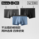 Bananain 301P Modal underwear for men's cotton crotch 7A antibacterial ice silk cool breathable sports boxer shorts 3 pieces in summer [Gold Award] Black + magnet black + stone wash blue 3 strips XL