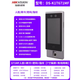 海康威视（NEUVISION）DS-K1T671M人脸识别门禁一体机F71刷卡指纹门禁机680 DS-K1T671BMF 7寸人脸+刷卡+密码+指