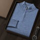 
Mongolian cashmere Ordos City cashmere sweater for men autumn and winter new cashmere men zippered half turtleneck business loose sweater Navy blue L 130----150Jin [Jin equals 0.5 kg]