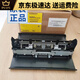 EPSON EPSONL6176/6166/6198/6178/6168/6170/6190 Unidad de alimentación de doble cara engranaje de doble cara
