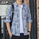 JEEP SPIRIT夏季男士长袖衬衫冰丝凉感薄款防晒透气外穿衬衣宽松港风潮牌外套 绿色 6169 M 90-110斤