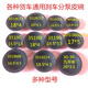 
Yusen Illustrated Jianghuai Kaiyun Fuhua Bridge Jiefang Howo Steyer 140/153 General Brake Split Pump Disc Brake Bowl Film 3519D-001/15.5*5.5