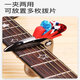 
Sijie brand electric guitar changer clamp folk guitar ukulele universal accessories musical instrument metal clip sound bright black (gray crown pick clip)