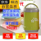 
Tuojin German imported quality insulation lunch box glass inner liner double-layer vacuum long insulation barrel bento portable large capacity without picking color [9734] 1L