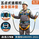 Hexin five-point safety belt, new national standard safety belt, 6 load-bearing points, 10 seconds to wear at high altitude, anti-fall, 1.8m single small hook