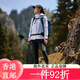 
KOLON SPORT/Kolon three-in-one jacket for women's outdoor sports waterproof windproof jacket LKJK4WNT14-LB LKJK4WNT16-BE beige [soft shell inner liner] XS155/80A