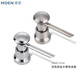 摩恩（MOEN）【全新】MOEN 水槽 洗菜盆 厨盆 配件皂液器7029/7029SL 7029亮面