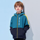 Pelliot Outdoor Kindermantel 2023 Herbst Windproof Boys und Mädchen vielseitige Freizeitkontrastmantel Orange Rot/Schmalblau 120