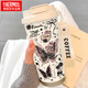 Thermosfaser Schmetterling Thermos (Thermos