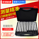 XMSJ成套装针规销式塞规白钢针规高精度量规光滑通止规pin规标准 11-12101支手柄