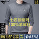 
SEPTWOLVES 2025 New Men's Clothing 25 Cardigan Thin Spring and Autumn Men's Cardigan Knit Sweater Base Shirt Black L (170) 120-140Jin[Jin equals 0.5 kg]