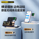 Remax Apple Wireless Charger TROIS-ONE VERTICAL MOBIL MOBILE STAND MAGSAFE MAGNÉTIQUE AUTAGE APPROJET POUR iPhone16Promax Xiaomi 15 Huawei MateP80 / Iwatch Watch