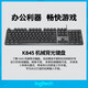 Logitech Logitech K845 Mario keycap wired backlit mechanical keyboard Longhua Qinghong Tea Roller Game Office Computer 95 New White Red No. 2 Machine Cherry Red Roller