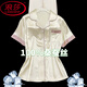 LangSha 2025 Silk Pajamas Women's Short Sleeve Summer Thin Mulberry Silk Can Outdoor Home Clothing Set Spring and Summer #YX-3937 XL [116-130]Jin[Jin equals 0.5 kg]