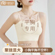 Modal Small Breast Push Up Fixed Cup Underwear Women's Thickened Thick Shoulder Suspenders Beautiful Back Seamless Inner Bottoming Vest Bra Black M 1.5C Thin Cup 85-125Jin Jin is equal to 0.5kg