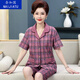 Naigatu summer middle-aged mother pajamas for women pure cotton short-sleeved large-size cardigan two-piece suit for middle-aged and elderly loose home clothes n9871 M (80-100Jin [Jin equals 0.5 kg])