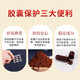 敖东破壁灵芝孢子粉胶囊 0.2g*48粒 增强免疫力老年人营养品保健品 【激活免疫】破壁灵芝孢子粉胶囊 48粒*1盒