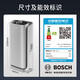 BOSCH German Bosch air purifier household high-end formaldehyde removal, sterilization, purification, pet hair and humidification all in one KJ700F-A7800N 700H C2 silver model (with humidification function)