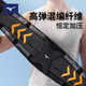 美津浓（MIZUNO）护腰带腰间盘突出久坐神器运动支撑健身腰带夏季薄款腰肌劳损专用