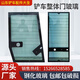 
Loader integrated door tempered glass Hezhong Lugong Lingong Mingyu forklift cab integrated door glass 12154