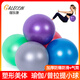 Shantou Lincun Yoga Ball Pilates Mini Pelvic Floor Muscle Straw Ball 25cm Fitness Ball Balance Training Assistance Pink + Blowing Tube Thickened Explosion-proof/25cm More Yoga Ball Sizes