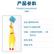 Screaming Chicken Screaming Chicken Dog Resistant Bite Toy Chicken Desperate Fighting Chicken Pet Sounds Single Pack Screaming Chicken Single Pack