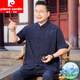 Pier Cardina Dad Summer 2025 Nouveau grand-père à manches courtes de style chinois Chinois Tang Tang Vêtements de soie Give de la fête des pères Costume gris foncé [Top + pantalon] S 165 / 3890-115Jin [Jin est égal à 0,5 kg]