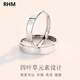 RHM four-leaf clover platinum couple ring simple platinum ring men's and women's ring plain ring birthday and Valentine's Day gift for girlfriend Platinum couple ring pair + certificate + gift box