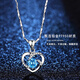 Ji Shizhe's Eternal Heart PT950 Platinum White Gold Necklace Women's Moissanite Diamond Birthday and Valentine's Day Gift for Girlfriend Merchant Warehouse/Free Engraving Light Luxury Style - Set with Eight Hearts and Eight Arrows Zirconium Diamonds
