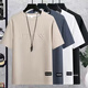 Camiseta de peso pesado de Mai Chaoshang para hombres 2024 Top de verano de seda de hielo para hombres Top de verano Summer Summer Pack 829 Khaki + 829 Gray de alta gama M Peso recomendado 90-110Jin [Jin equivale a 0.5 kg]