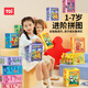 TOI进阶早教拼图儿童玩具1-3-6岁纸质拼图男女孩生日礼物2阶亲子动物