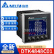 Delta DTK4848R12 Delta DTK4848R01 temperature control meter DTK4848V01V12 temperature controller DTK4848R12
