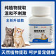 Quan Chongjing anthelmintic medicine for cats and dogs, Baichongjing for cats, internal and external integrated insecticide tablets for livestock and poultry, Baichongjing for cats and dogs, 2nd generation upgrade, 1 bottle/100 tablets