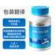 Viyouth colostrum immunoglobulin tablets enhance immunity 60 tablets for children with adults with deficiency and allergies