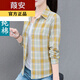 Jia'an Pure Plaid Cotton Plaid Fomen Femmes à manches longues Spring and Automne New Style Mère de la mère d'âge moyen à l'extérieur portant le haut de base WJG9207 Yellow S recommandé 80-90jin [Jin est égal à 0,5 kg]