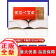 
[Genuine][30% off for stock] Idiom Dictionary (hardcover color picture version) Thick tool of more than 1,300 pages