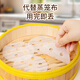 Faxilon steamer paper 9cm disposable non-stick silicone paper baking tool bag snack paper round porous 500 sheets