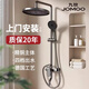 Jomoo shower set all-copper pressurized constant temperature bathroom bath silicone descaling bathroom shower shower gun gray four-function round nozzle