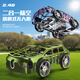 
Beast Drone SG900Pro Remote Control Speed ​​Land/Air Flight Two-in-One Climb All Terrain Remote Control Aircraft Drift Racing Children's Purple Double Electric