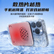 Eary card-type mobile phone radiator magnetic bracket aluminum alloy high conductivity back sticker cooling artifact vapor chamber magsafe patch ultra-thin portable live broadcast game and drama use Xingyao black high conductivity heat dissipation/bracket integrated/thin and portable