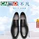 CARTELO leather shoes men's hollow leather shoes summer cowhide foot foot business formal leather shoes hole shoes work shoe interview shoes 9855 black no height [foot cover hollow style] 38