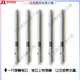 适用数位板笔芯BAMBOO CTL-460 660 470 471 671 672手绘板笔尖  0x0c 原封一代标准笔芯五支装 【送更换器】