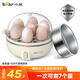 Bear egg cooker, household multifunctional mini breakfast appliance, egg custard steamer, egg steamer, egg cooker, steamed egg pot, single layer, with bowl ZDQ-B07T2